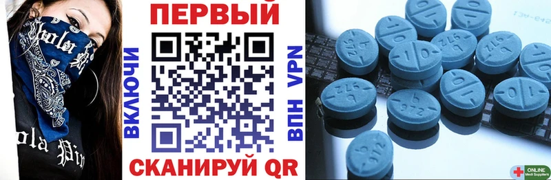 закладки Абинск АМФ 98%