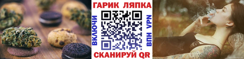 дарнет шоп  Абинск  ссылка на мегу зеркало  Cannafood марихуана 