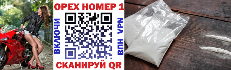 Cocaine VHQ  купить наркотики цена  блэк спрут зеркало  Абинск 