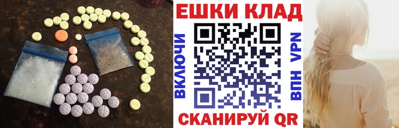 Ecstasy 99%  кракен как войти  Абинск 