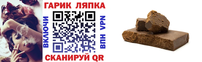 ссылка на мегу рабочий сайт  Абинск  ГАШИШ Premium 