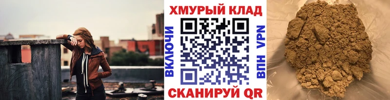 цена наркотик  Абинск  Героин гречка 