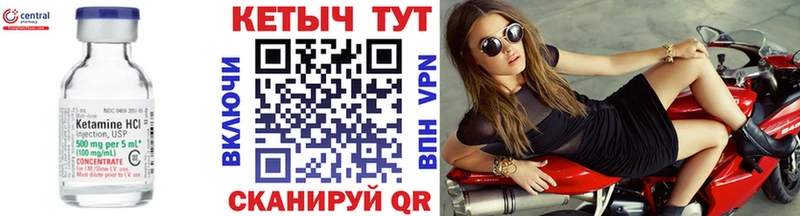 mega ссылка  Абинск  это состав  КЕТАМИН VHQ 