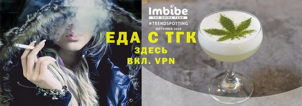 синтетический гашиш Абаза