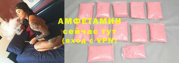 синтетический гашиш Абаза