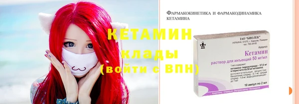 синтетический гашиш Абаза