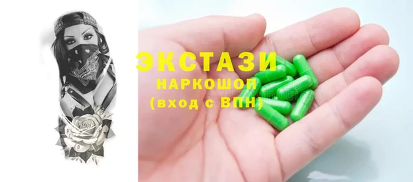 синтетический гашиш Абаза