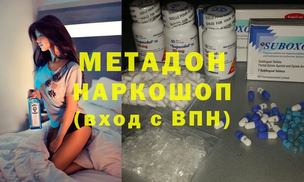 марихуана Абинск