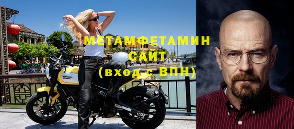 синтетический гашиш Абаза