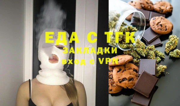 синтетический гашиш Абаза