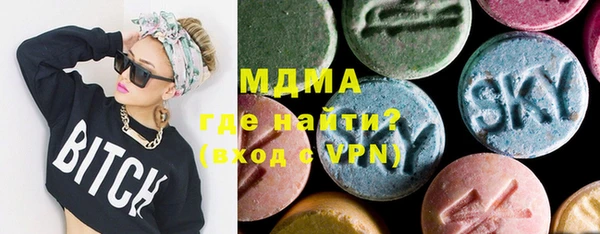 синтетический гашиш Абаза