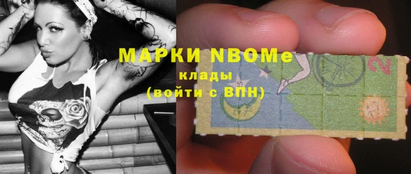 марихуана Абинск