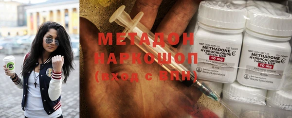 синтетический гашиш Абаза