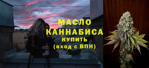 синтетический гашиш Абаза