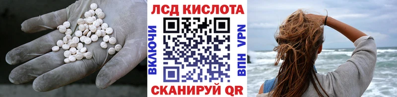 ЛСД экстази ecstasy  MEGA маркетплейс  Абинск 