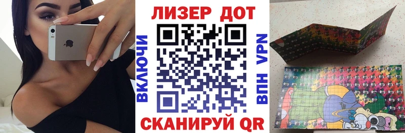 гидра маркетплейс  купить наркотики сайты  Абинск  Наркотические марки 1500мкг 