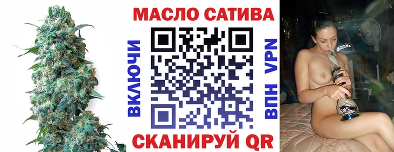ТГК вейп где продают наркотики Абинск