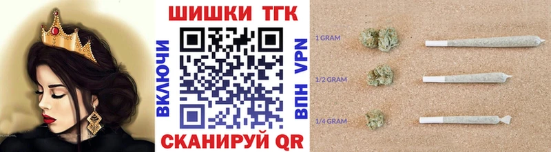 Бошки Шишки Ganja  МЕГА маркетплейс  Абинск 